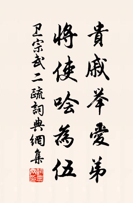 一朝六鰲被釣去,岱輿員嶠沉洪濤 詩詞名句