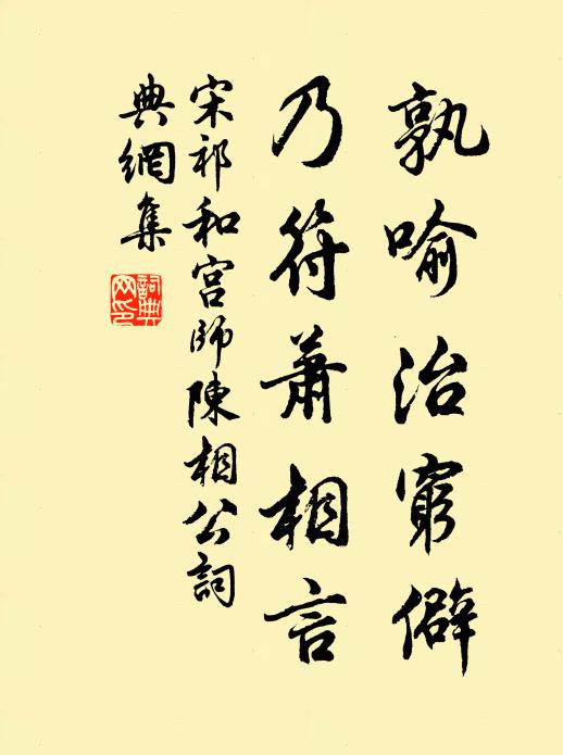 青山臥冢謫仙才，功名孰愈凌歊台 詩詞名句