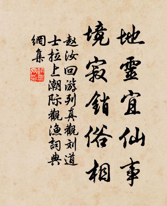 可憐歡聲正四合,不覺暮色來蒼蒼 詩詞名句