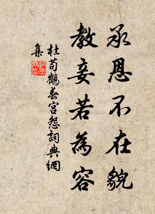 沉沉洞天向晚,按官商、重調音樂 詩詞名句