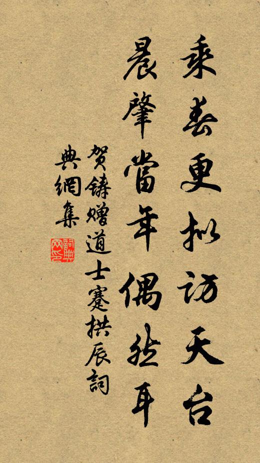 鞠塵波影漸平池 詩詞名句