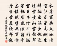 題凌雲寺原文_題凌雲寺的賞析_古詩文