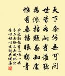 新營小齋鑿地爐輒成五言三十七韻原文_新營小齋鑿地爐輒成五言三十七韻的賞析_古詩文