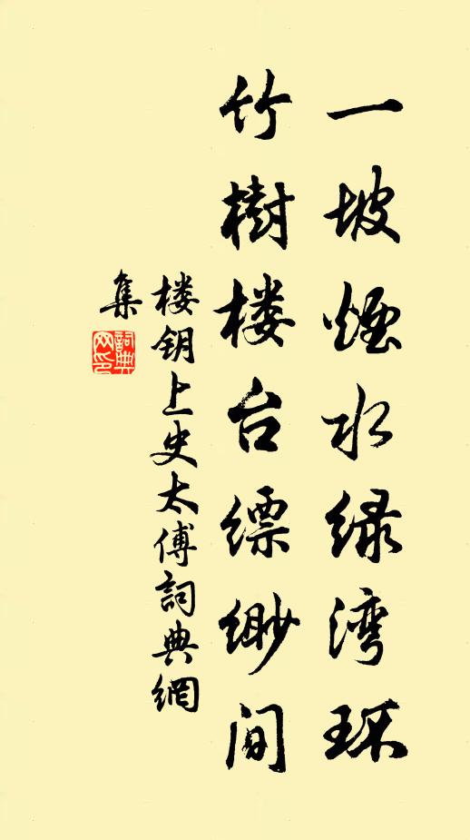 育蠶時節寒猶在，村落人家半掩門 詩詞名句