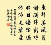 湖樓原文_湖樓的賞析_古詩文