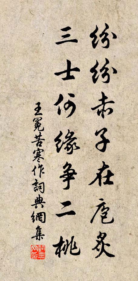 積雨饒新徑，荒林足亂雅 詩詞名句