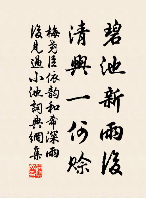 凍雀愁鳶噤不嘩，漫天浩瀚逐風斜 詩詞名句