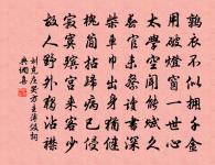 長信宮(一作長信怨)原文_長信宮(一作長信怨)的賞析_古詩文