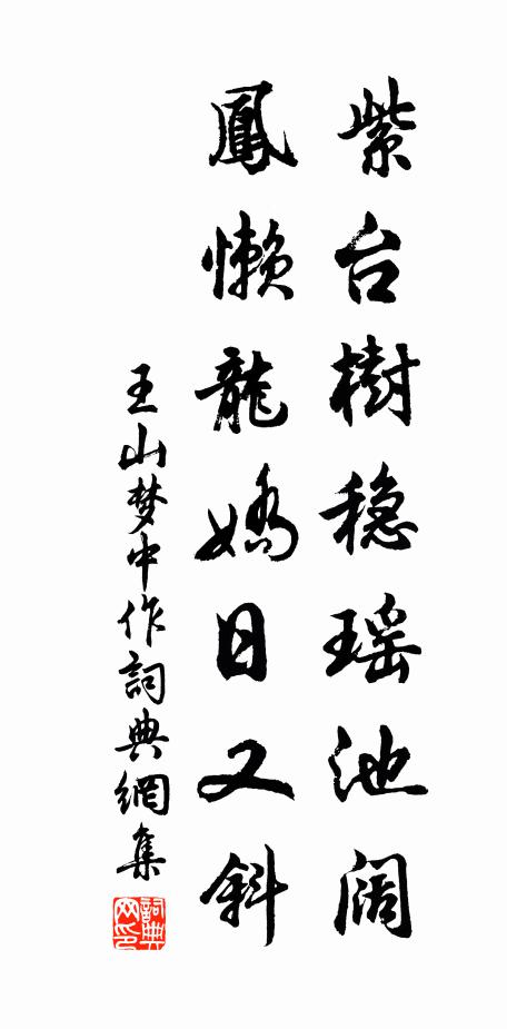 暫得同僧靜,那能免客愁 詩詞名句