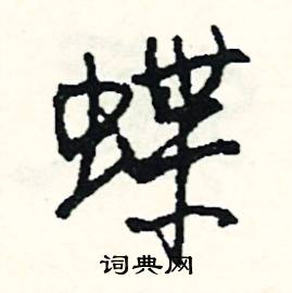 魚的成語_帶魚字的成語_魚的成語有哪些