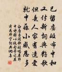 汴岸置酒贈黃十七原文_汴岸置酒贈黃十七的賞析_古詩文