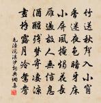 相思一夜梅花發，忽到窗前疑是君。 詩詞名句