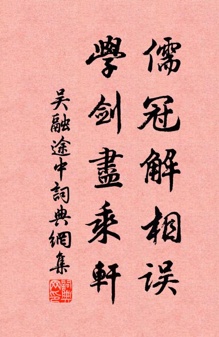 民歸而安,水下孰御 詩詞名句