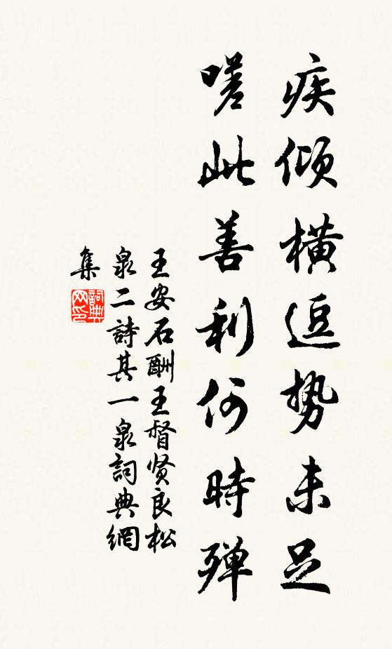 靈山相識已平生，雨後精神見未曾 詩詞名句