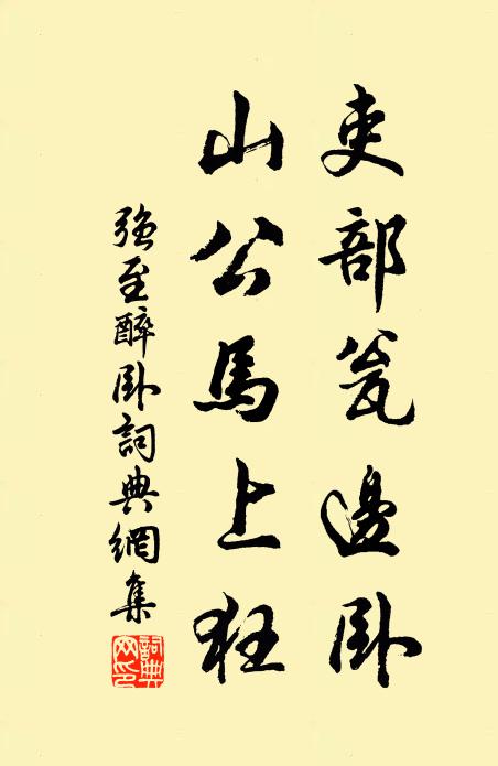 稱觴內外相慶,同日又同時 詩詞名句