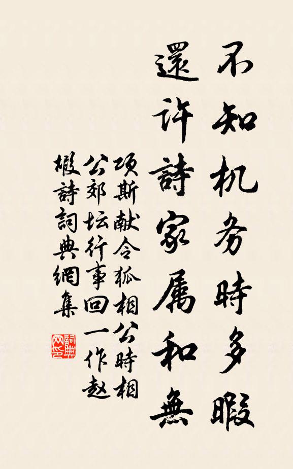 銀鴛金鳳畫暗銷 詩詞名句