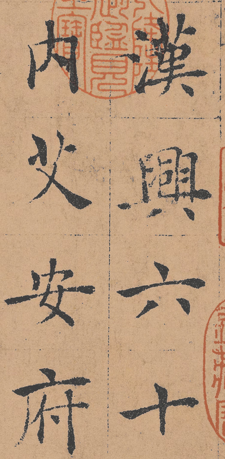 【tif高清】唐 褚遂良楷書《倪寬贊》全卷下載