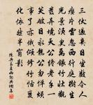 漢臣問鵬曾游地，臘祭迎貓始出林 詩詞名句