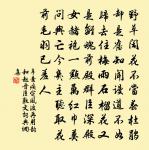 句原文_句的賞析_古詩文