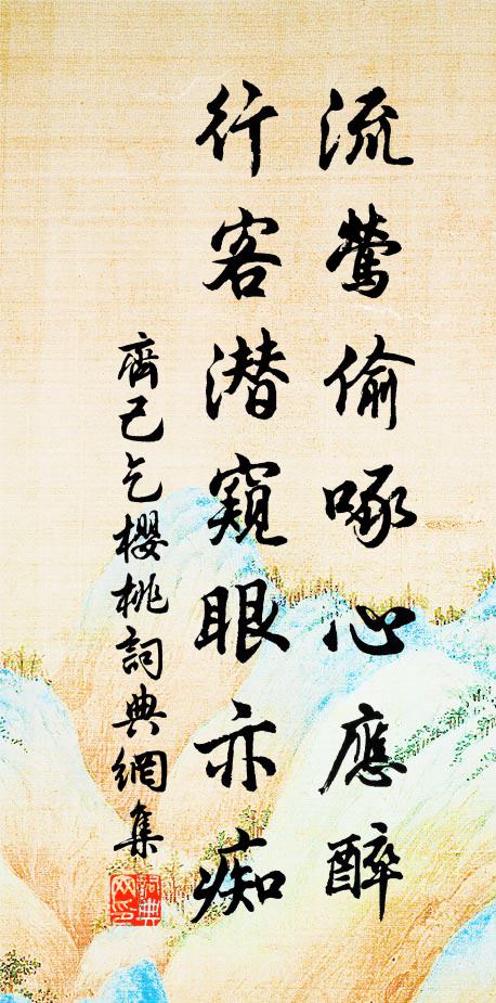 少令高大我門閭 詩詞名句