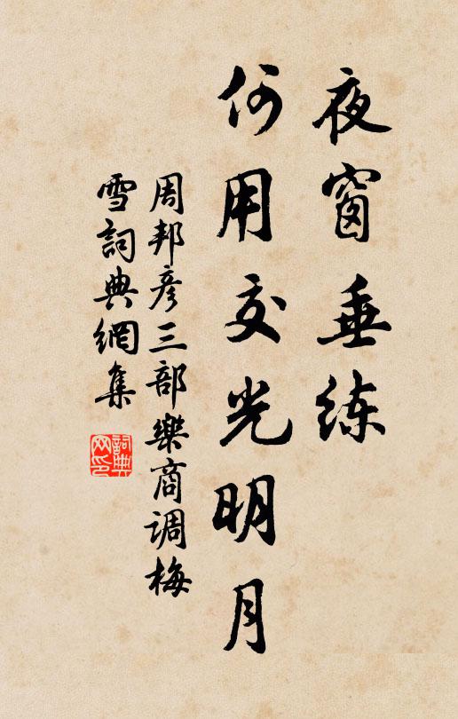 患至而後圖,智者有不能 詩詞名句