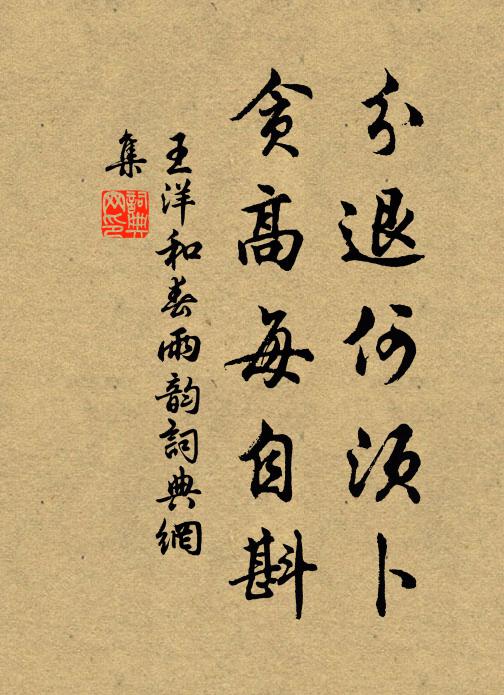 如雲君子懷之久,不欲速成應故然 詩詞名句