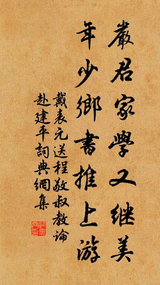 日落青渚試輕楫，汀長花滿正回船 詩詞名句