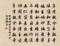 同陳宰黃簿游靈山八首宰雲吾輩可謂忙裡偷閒原文_同陳宰黃簿游靈山八首宰雲吾輩可謂忙裡偷閒的賞析_古詩文