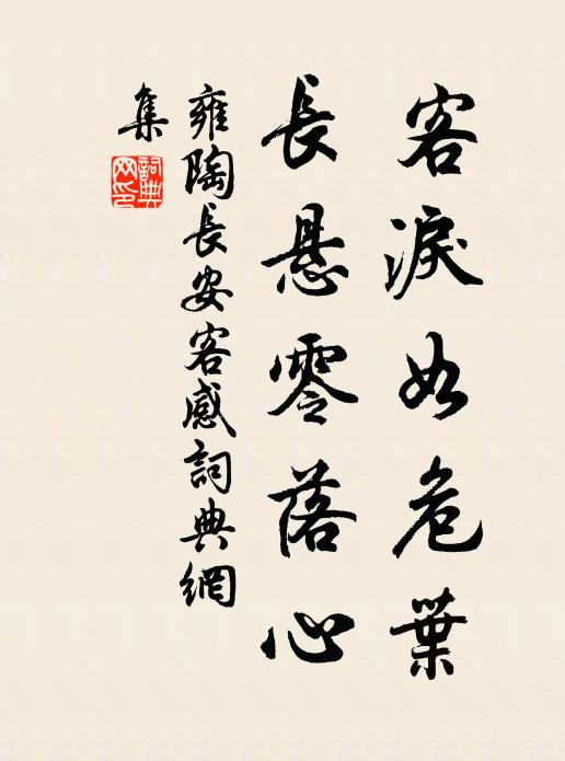 重樓翠阜出霜曉,異事驚倒百歲翁 詩詞名句