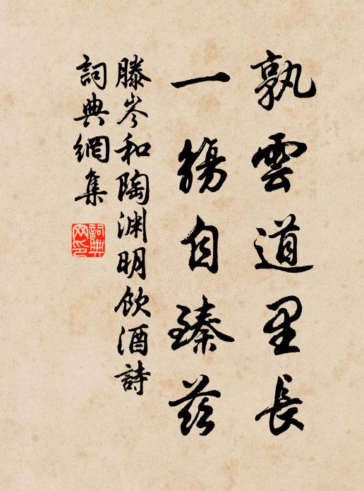 晨昏在親傍,閒則讀書詩 詩詞名句