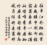 寄楊八壽州原文_寄楊八壽州的賞析_古詩文