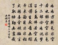 題陳宣事煙波泛宅原文_題陳宣事煙波泛宅的賞析_古詩文