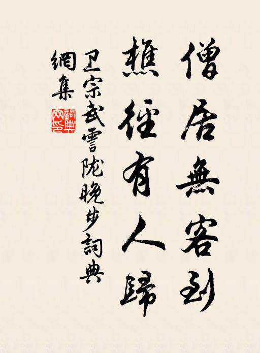 雲來何英英,雲去何飄飄 詩詞名句