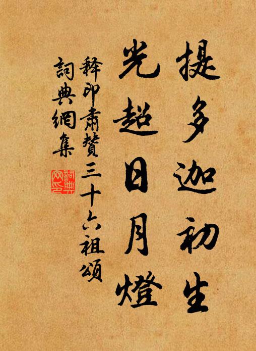 世變急三峽,吾道蹇兩當 詩詞名句