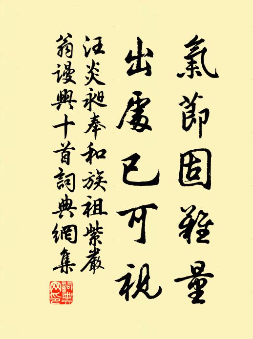 寶鏡似空水，落花如風吹 詩詞名句