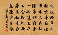 洞仙歌 慶張閭總管母八十原文_洞仙歌 慶張閭總管母八十的賞析_古詩文
