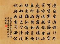 依韻和圖南五首過朝天嶺原文_依韻和圖南五首過朝天嶺的賞析_古詩文