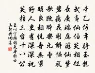 偈頌一百六十首原文_偈頌一百六十首的賞析_古詩文