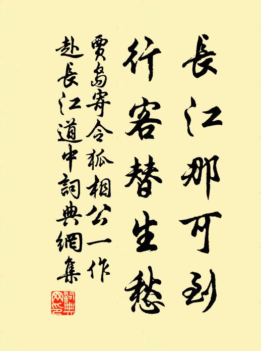 不欲頻回步，孀妻正哭時 詩詞名句