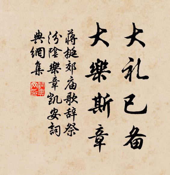 荒壠牛眠何處是，古經狐首偽邪真 詩詞名句