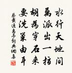 蛬原文_蛬的賞析_古詩文