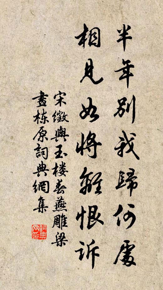 辭章驚世俗,膂力懾英雄 詩詞名句