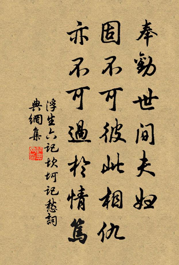 風雪荷衣寒葉補,一點燈花懸壁 詩詞名句