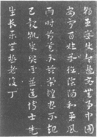 八絕_八絕介紹_歷史知識