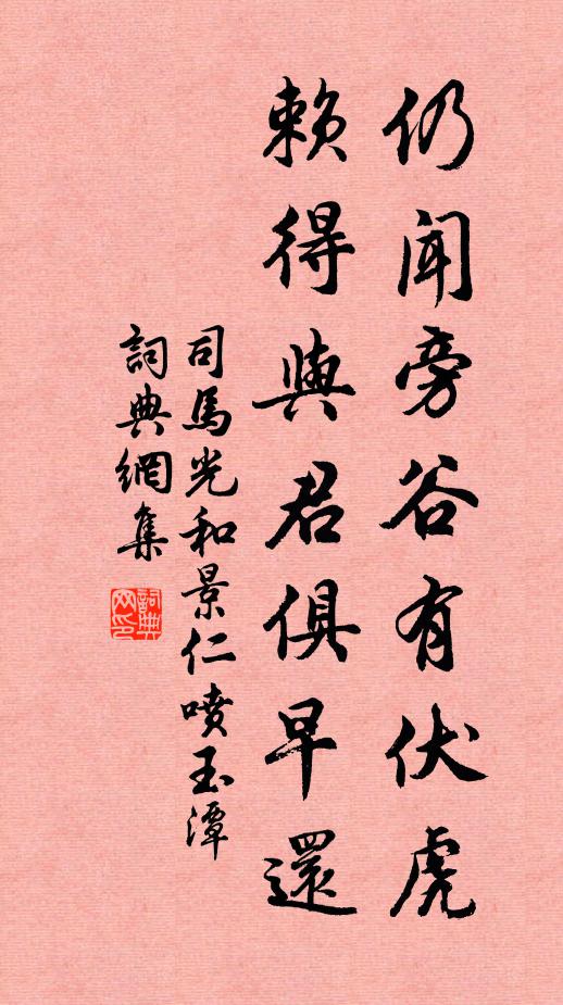 吾幫不熟農告功,溜匙雲子行沾儂 詩詞名句