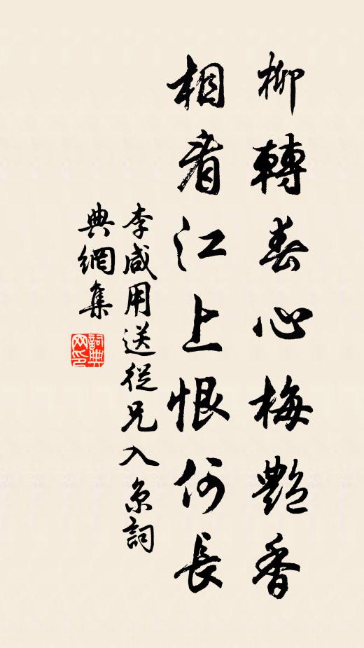 久雨不晴，才明又雨 詩詞名句
