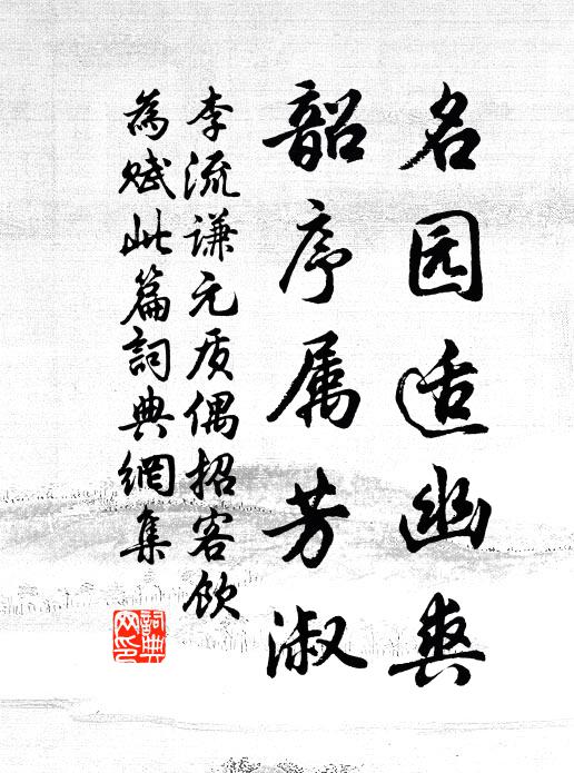 楊柳風清千里夢,梅花雪落五更船 詩詞名句