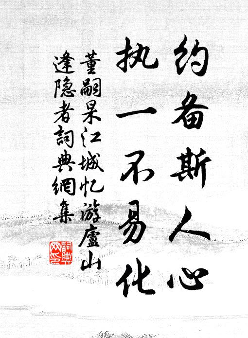 金簡事移松閣迥,彩雲影散閬山空 詩詞名句