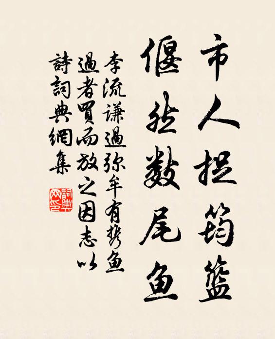 曉看樓殿更鮮明，遙隔朱欄見鹿行 詩詞名句