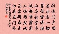 東軒白芍藥盛開原文_東軒白芍藥盛開的賞析_古詩文